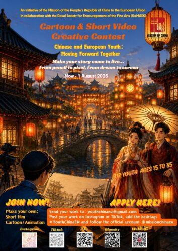 Chinese and European Youth Invited to Showcase Creativity in International Cartoon and Short Video Contest