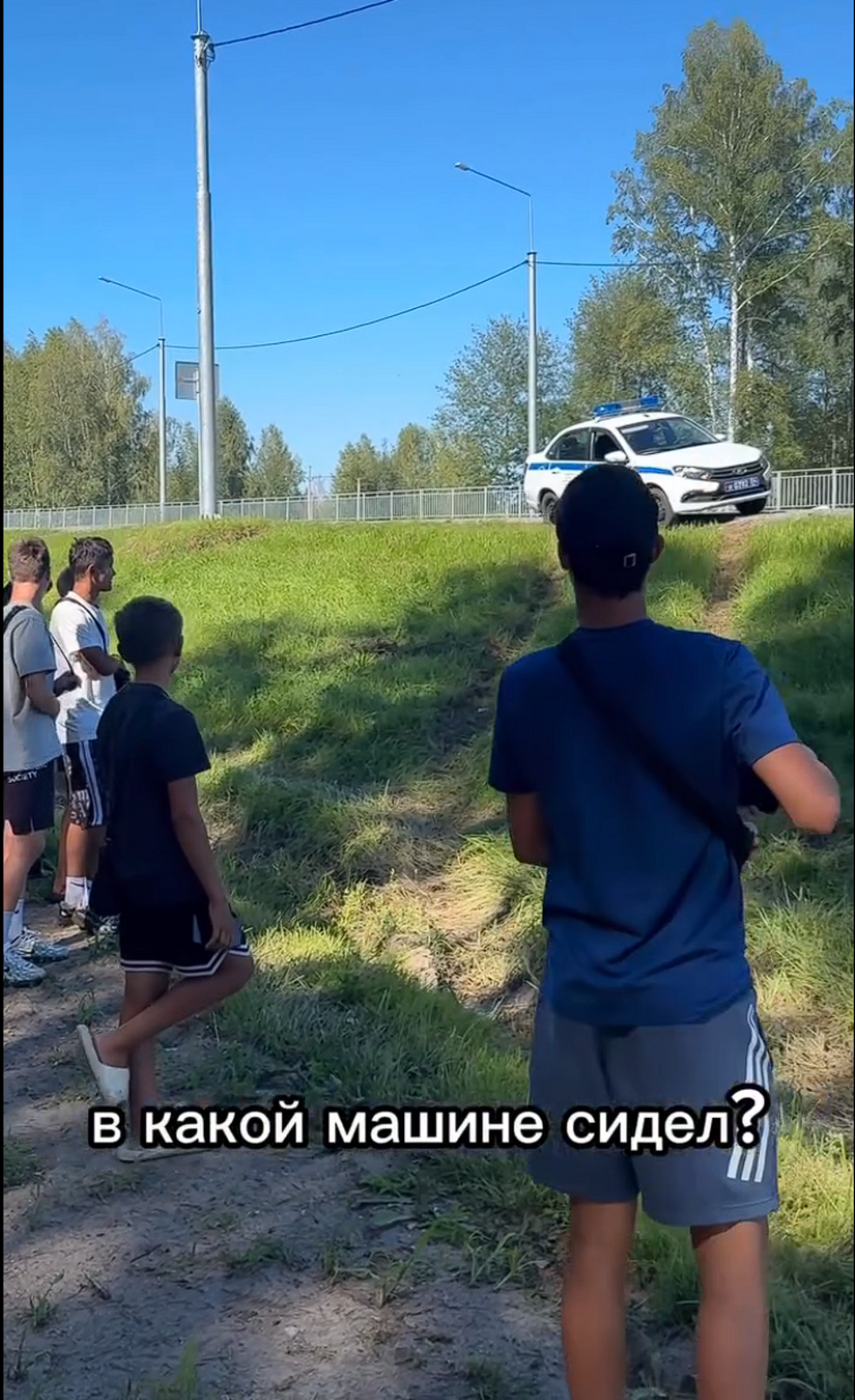 Russian police asked spectators to stand in a ditch alongside the road while Putin’s convoy was passing by the Siberian Circular Photon Source synchrotron radiation facility (SKIF) on August 11, 2026.